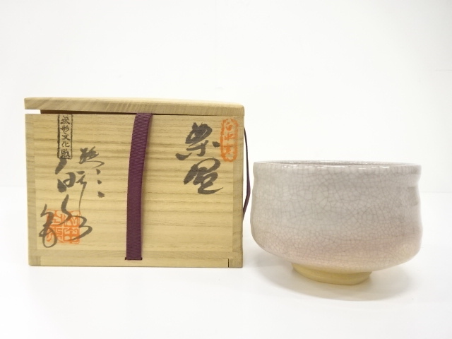 白水窯造　茶碗